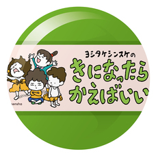 株式会社ケンエレファントのプレスリリース画像11