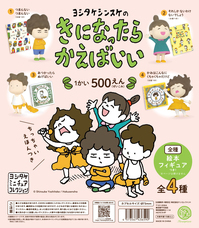 株式会社ケンエレファントのプレスリリース画像1