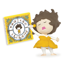 株式会社ケンエレファントのプレスリリース画像10