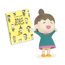 株式会社ケンエレファントのプレスリリース画像8