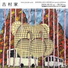 株式会社ケンエレファントのプレスリリース画像1