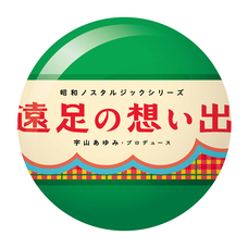 株式会社ケンエレファントのプレスリリース画像7