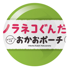 株式会社ケンエレファントのプレスリリース画像9