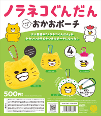 株式会社ケンエレファントのプレスリリース画像8