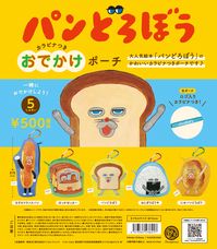 株式会社ケンエレファントのプレスリリース画像1