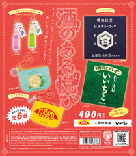 株式会社ケンエレファントのプレスリリース画像8