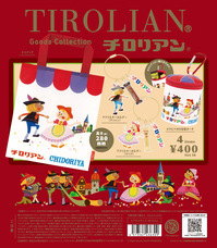 株式会社ケンエレファントのプレスリリース画像11