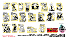 株式会社ケンエレファントのプレスリリース画像9