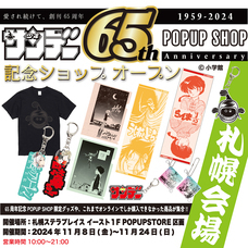 株式会社ケンエレファントのプレスリリース画像1