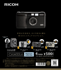 株式会社ケンエレファントのプレスリリース画像1