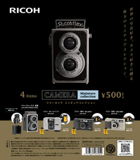 株式会社ケンエレファントのプレスリリース画像2