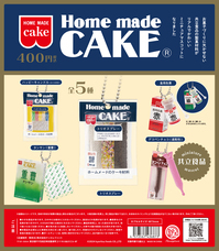 株式会社ケンエレファントのプレスリリース画像1