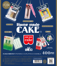 株式会社ケンエレファントのプレスリリース画像2