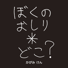 株式会社ケンエレファントのプレスリリース画像3