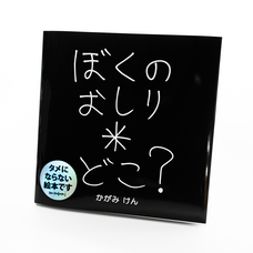 株式会社ケンエレファントのプレスリリース画像1
