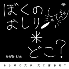 株式会社ケンエレファントのプレスリリース画像7