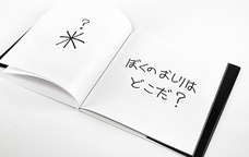 株式会社ケンエレファントのプレスリリース画像2