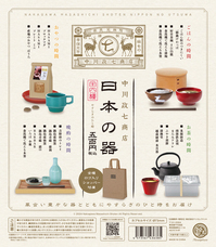 株式会社ケンエレファントのプレスリリース画像5