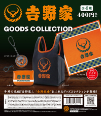 株式会社ケンエレファントのプレスリリース画像9