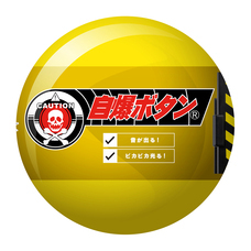 株式会社ケンエレファントのプレスリリース画像9