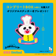 株式会社ケンエレファントのプレスリリース画像11