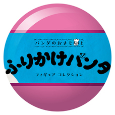 株式会社ケンエレファントのプレスリリース画像10