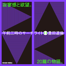 株式会社ケンエレファントのプレスリリース画像1