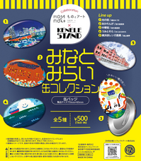 株式会社ケンエレファントのプレスリリース画像1