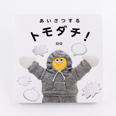 株式会社ケンエレファントのプレスリリース画像2