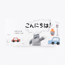 株式会社ケンエレファントのプレスリリース画像6