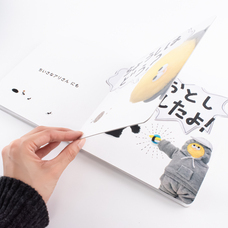 株式会社ケンエレファントのプレスリリース画像5