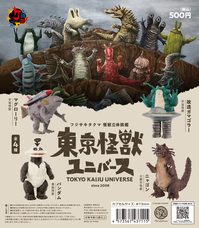 株式会社ケンエレファントのプレスリリース画像2