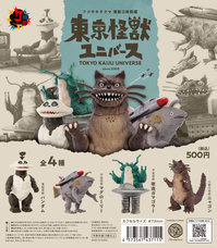 株式会社ケンエレファントのプレスリリース画像1