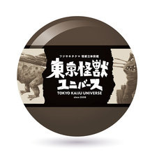 株式会社ケンエレファントのプレスリリース画像8