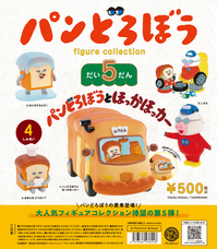 株式会社ケンエレファントのプレスリリース画像1