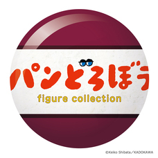 株式会社ケンエレファントのプレスリリース画像4