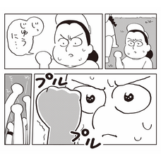 株式会社ケンエレファントのプレスリリース画像4