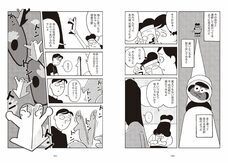 株式会社ケンエレファントのプレスリリース画像7