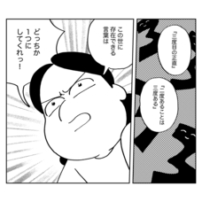 株式会社ケンエレファントのプレスリリース画像3