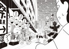 株式会社ケンエレファントのプレスリリース画像6