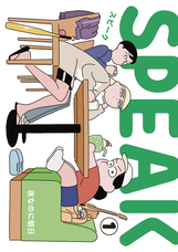 株式会社ケンエレファントのプレスリリース画像2