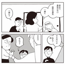 株式会社ケンエレファントのプレスリリース画像5