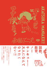 株式会社ケンエレファントのプレスリリース画像4