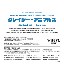 株式会社ケンエレファントのプレスリリース画像7