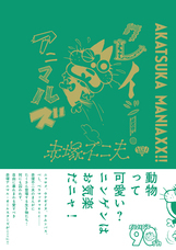 株式会社ケンエレファントのプレスリリース画像3