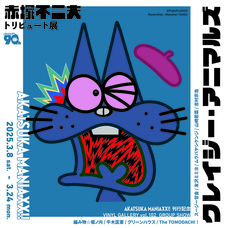 株式会社ケンエレファントのプレスリリース画像5