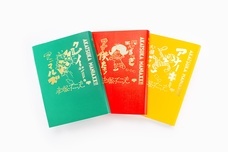 株式会社ケンエレファントのプレスリリース画像6