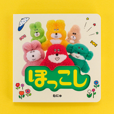 株式会社ケンエレファントのプレスリリース画像1