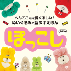 株式会社ケンエレファントのプレスリリース画像2