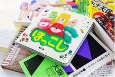 株式会社ケンエレファントのプレスリリース画像3